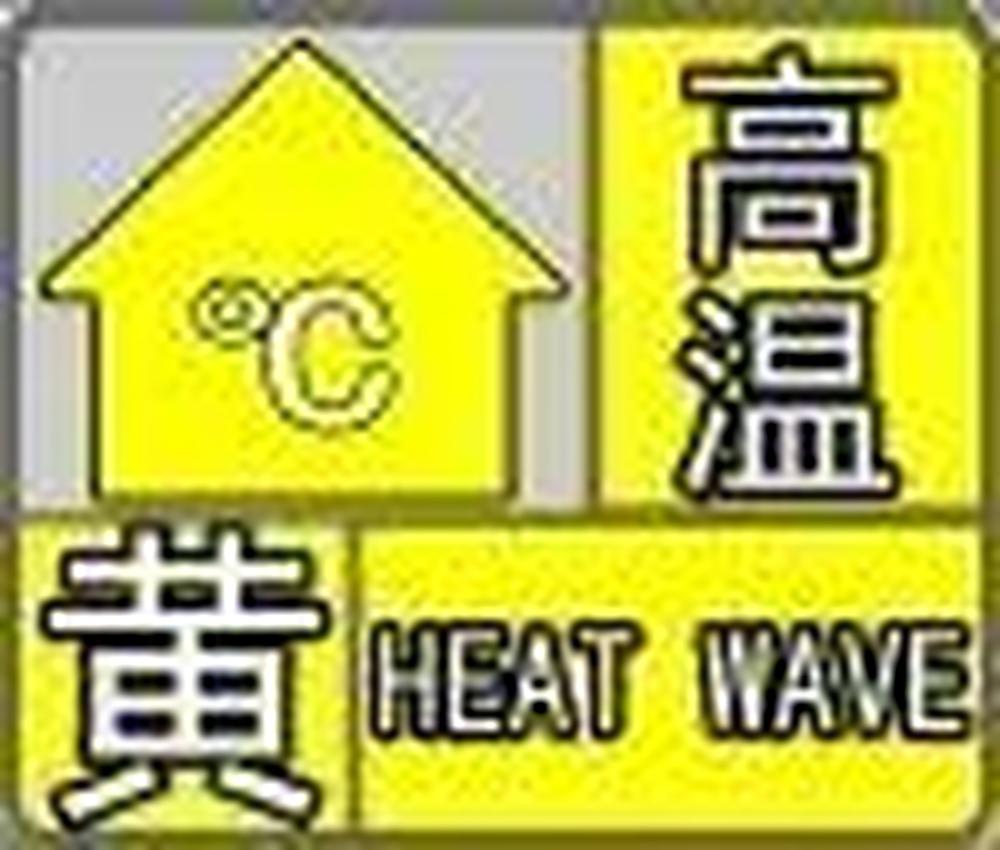 未来三天, 山东省北部地区有雷阵雨天气