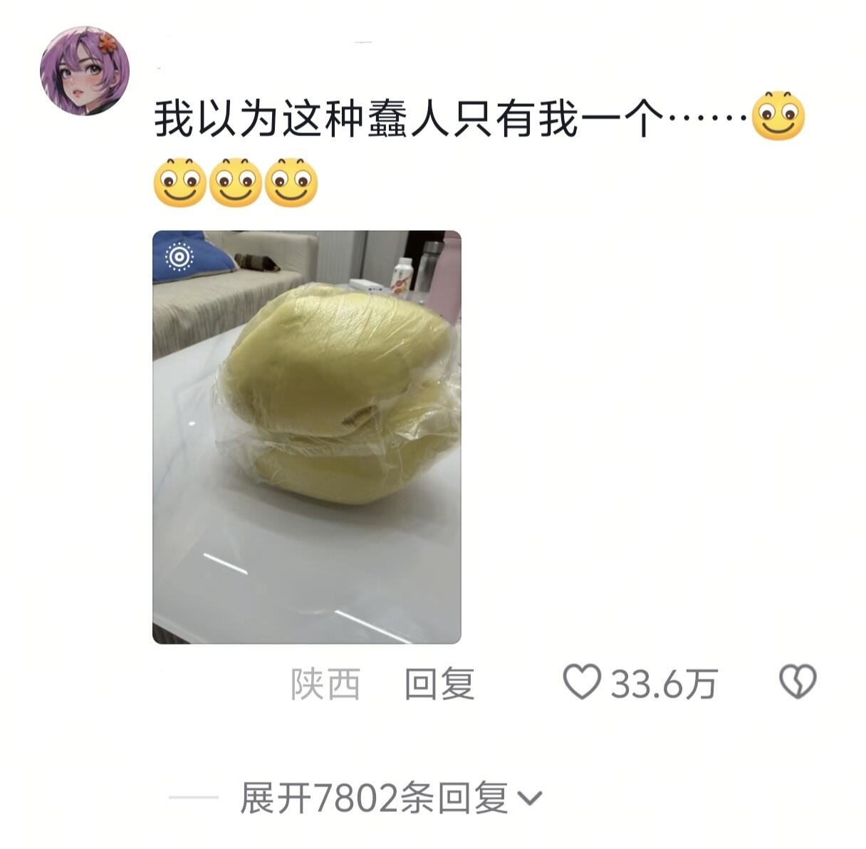 你说的我都开始紧张了