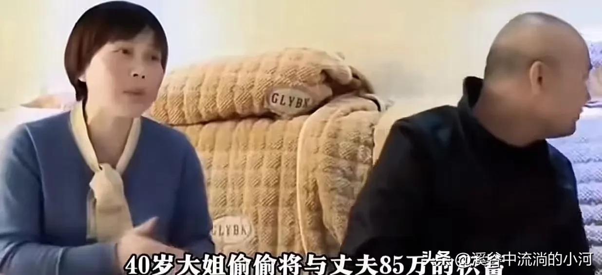 心寒！男子跑夜车卖命攒85万，被妻子偷偷转走娘家，患癌救命遭拒婚姻里最可怕