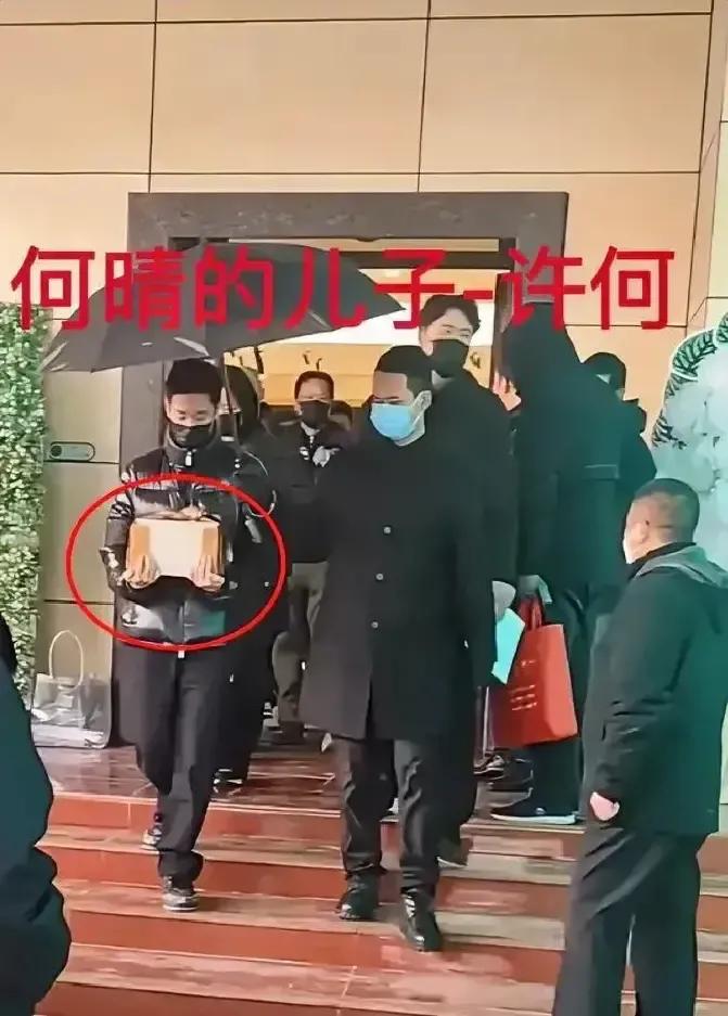 何晴走了，61岁。追悼会上，儿子许何第一次站到镜头前，说妈妈临走前还死死攥着他