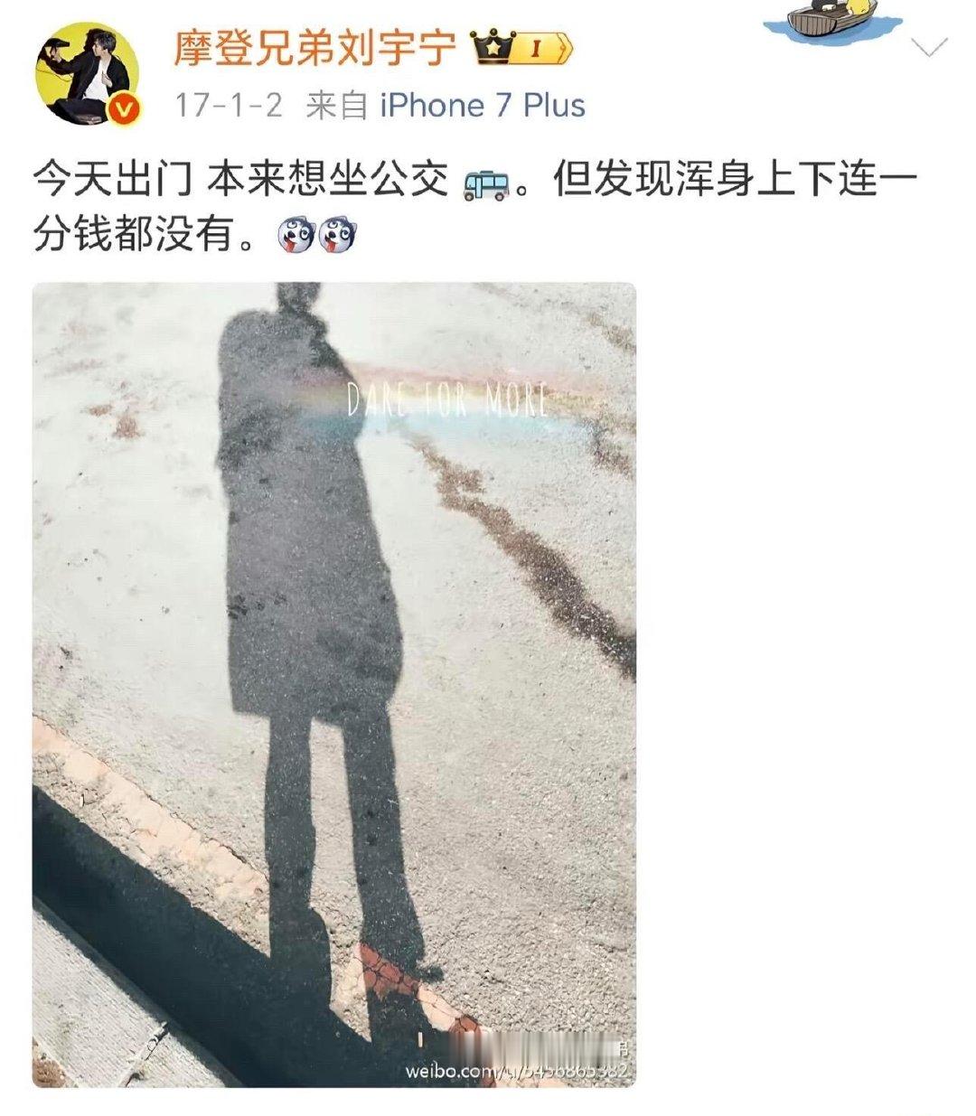 相隔整整9年9年前的刘宇宁也不会想到，如今的刘宇宁会如此光芒万丈吧！