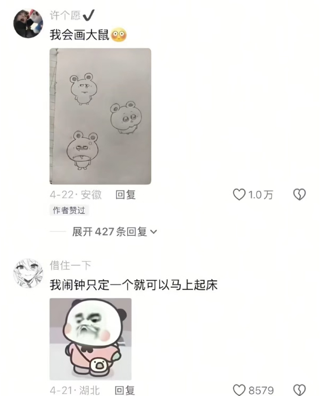 真好啊大家都在自己的领域闪闪发光