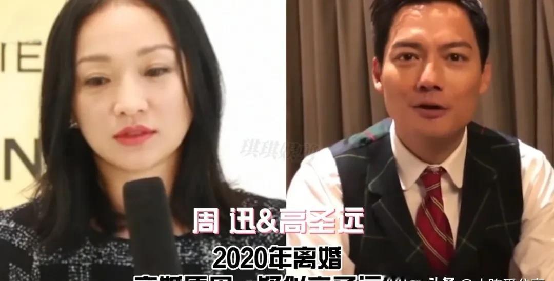 别再猜明星什么时候离婚了，等你闻到味儿，民政局的章都凉透了。顶级明星的婚变，不