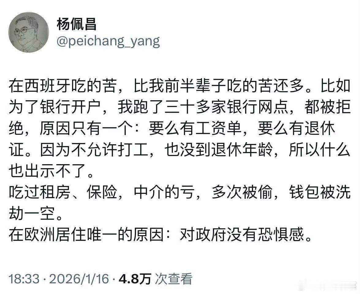 去西班牙不够纯正。建议还是去最纯正的民主自由国家美国。万一让他撞上斩杀线呢
