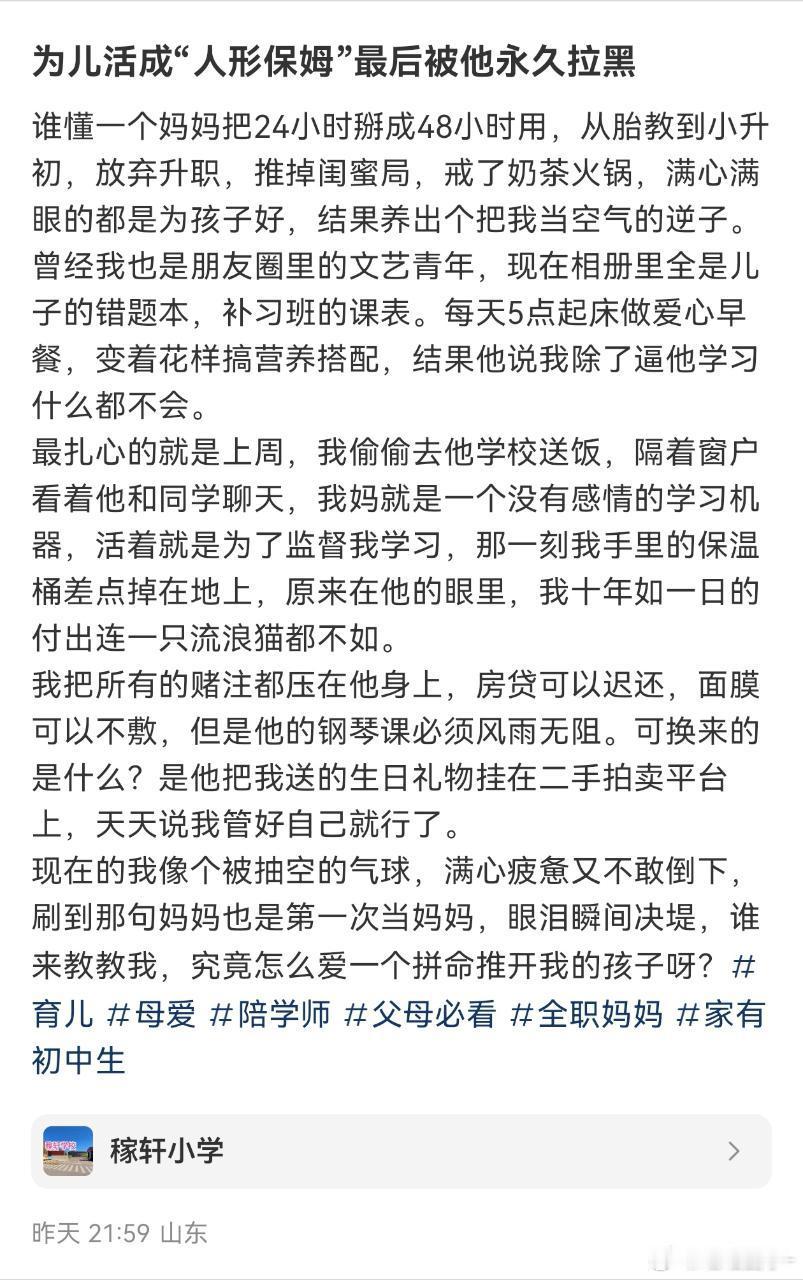 he武器的威力​​​