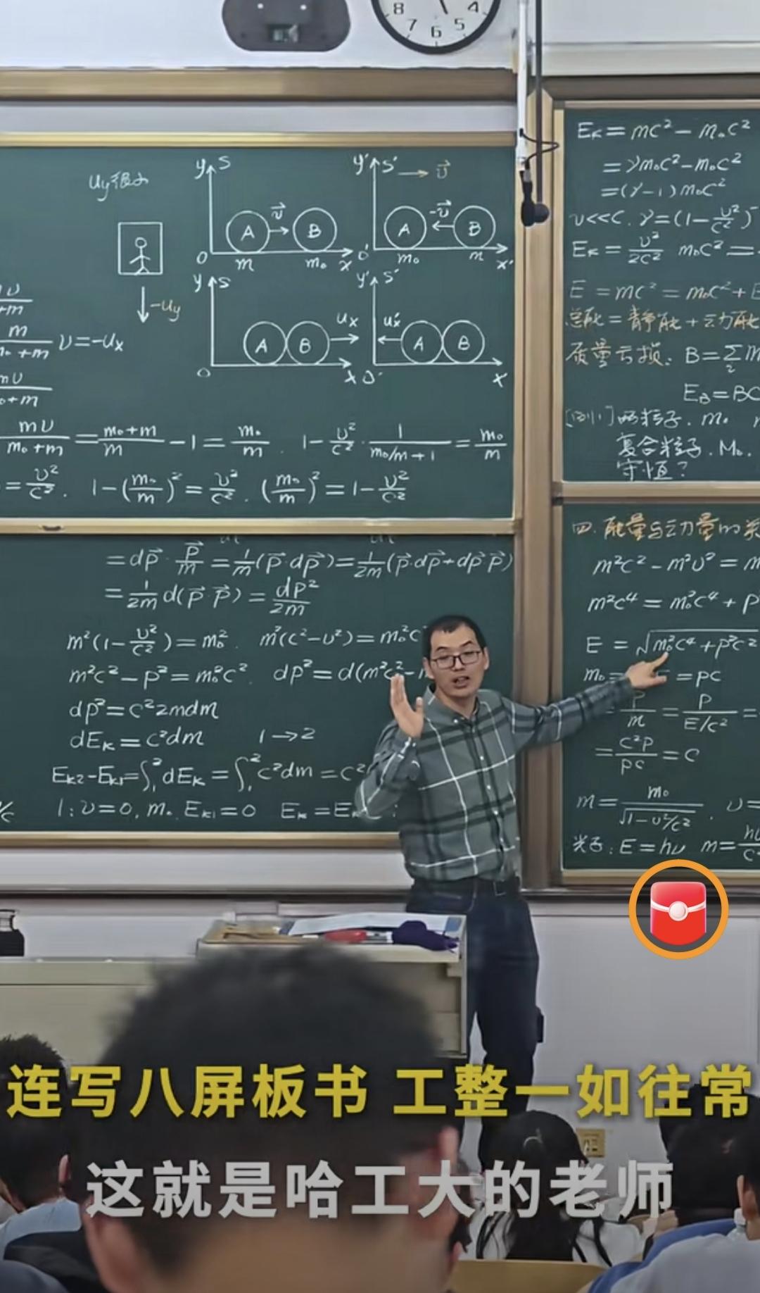 不少中小学教师花大量时间做课件PPT多媒体，课件精美容量很大。而很多大学教授上课