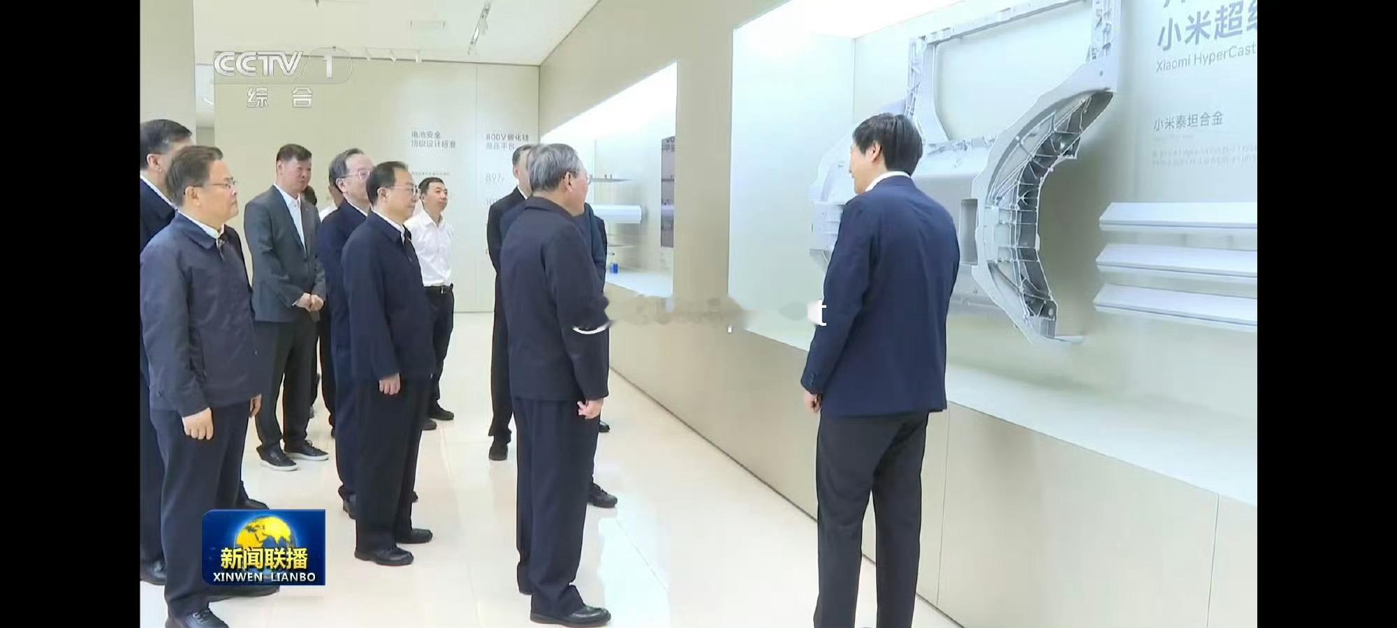 小米雷总又上新闻联播了，今年太密集了，是哪里真的快有什么突破了吗