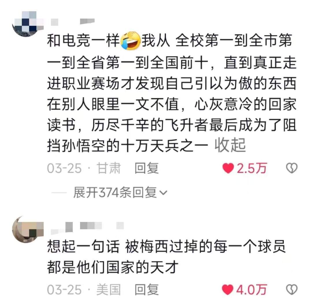 原来“天赋”真的会让人感到窒息