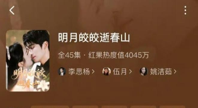 短剧演员现在也开始玩争番位那一套了但是她们粉丝不多，只能演员亲自下场，女主不满