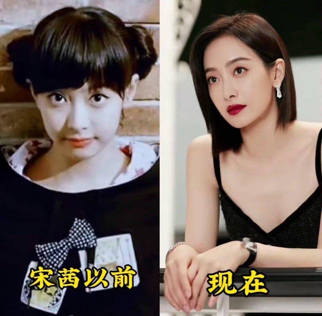 宋茜完全女大级别