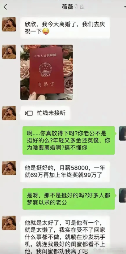 好闺蜜，这么为我着想啊。