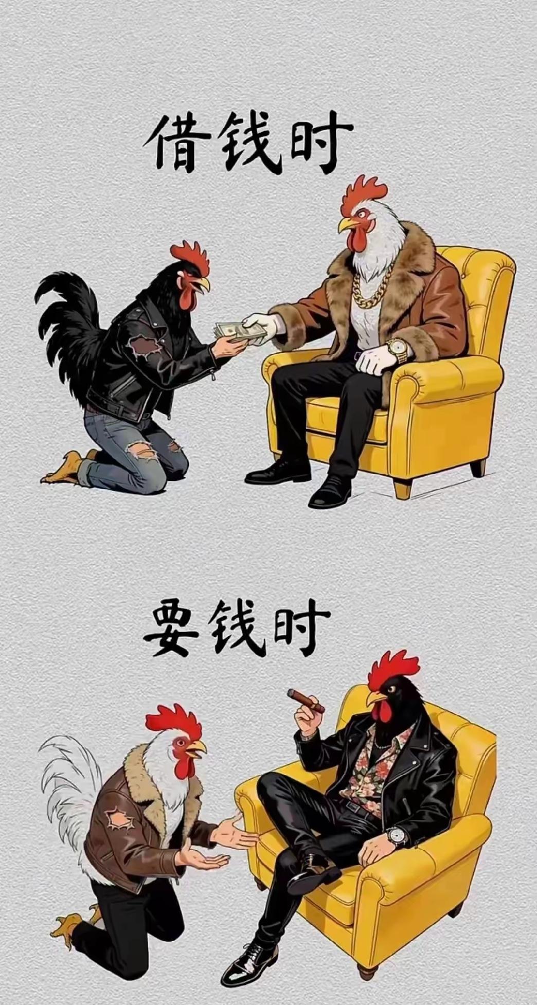 挺现实的