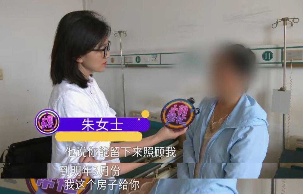 40岁男子脑梗九次，身边无一人照顾他，女网友得知，竟连夜从湖北赶来照顾他七个月，