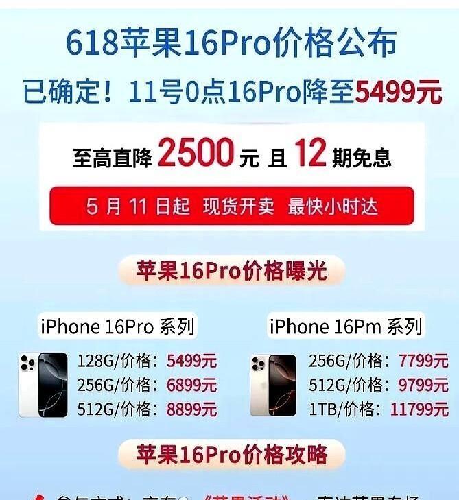 疯了！苹果这波操作是真把消费者当傻子了吧？你瞅瞅现在这世道，128G的iPho