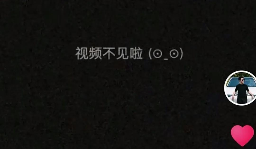 真是神操作造谣的把辟谣的视频举报下架了[捂脸哭]这你敢想？真把平台当自家的