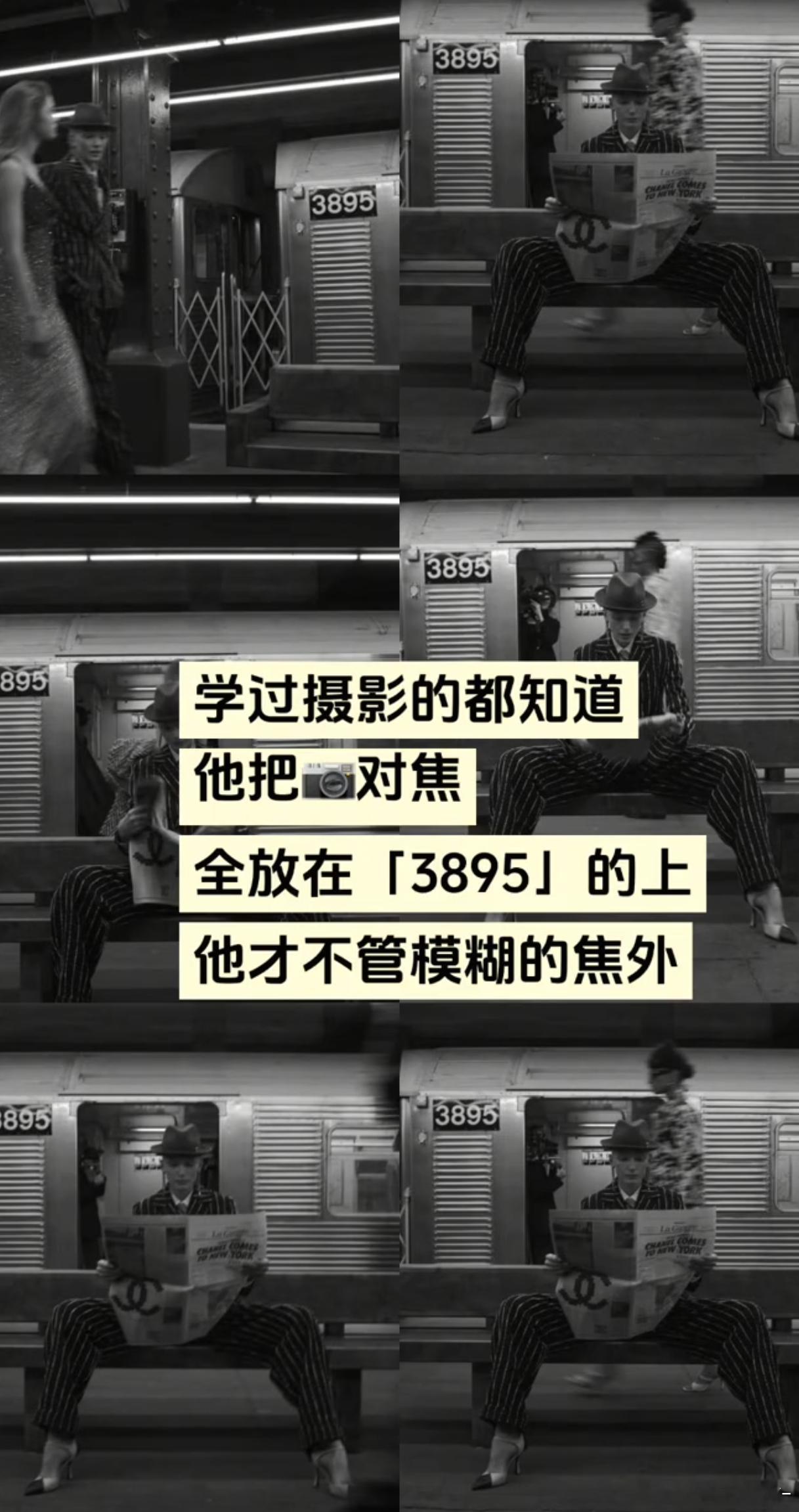 卧槽有学摄影的姐妹说王一博拍的时候对焦全在3895上面啊啊啊啊就是故意的