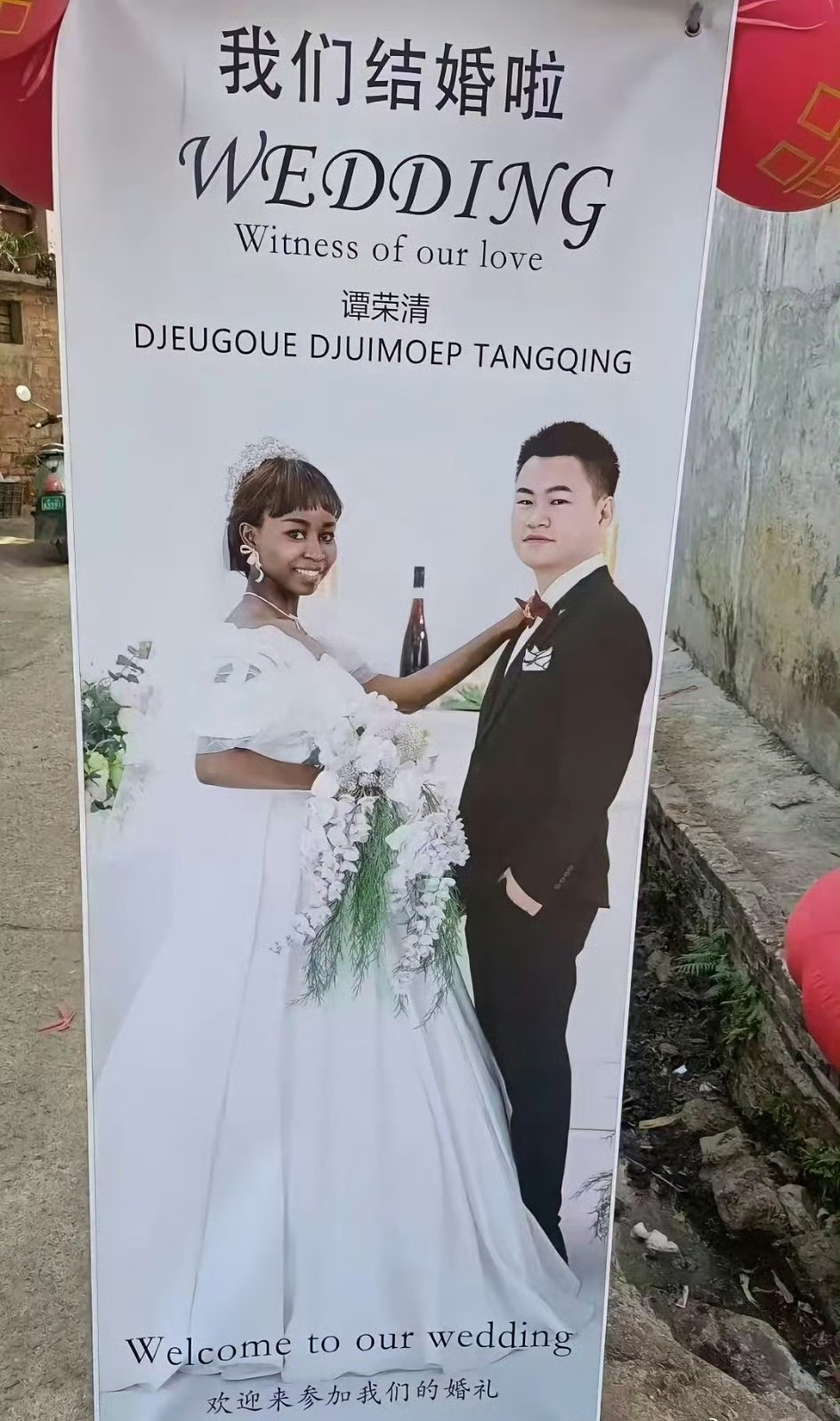 新郎也算是帅哥了吧？