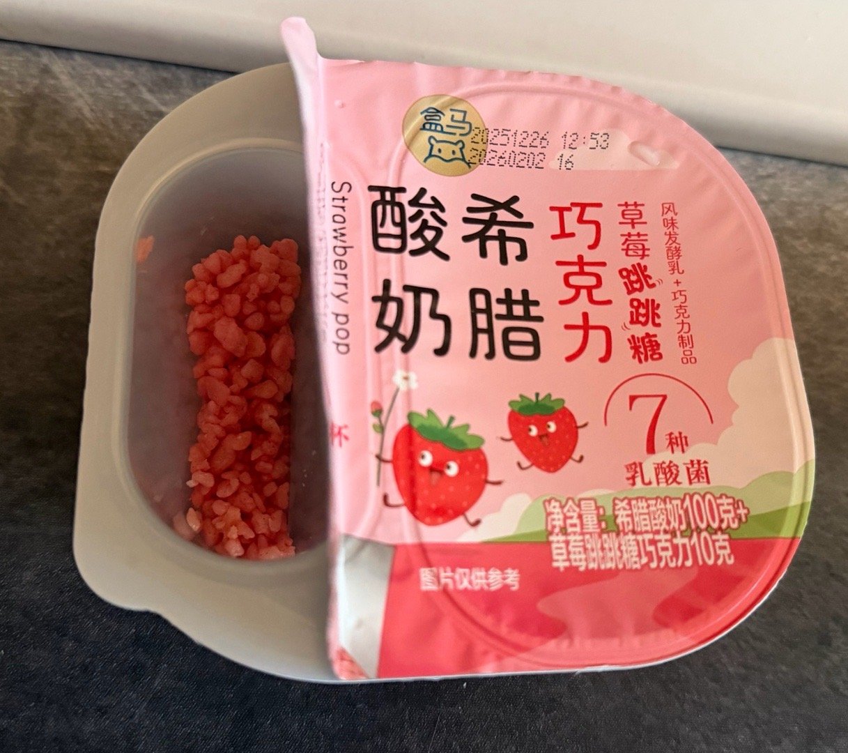 现在的酸奶玩的这么花