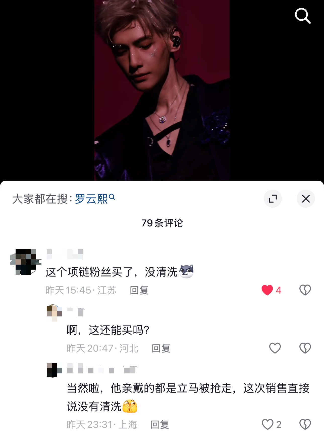 富婆的快乐