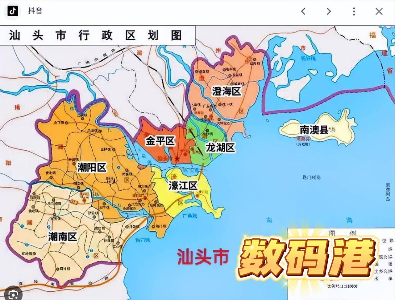 汕头“数字特区”规划：十五五潮汕地区的发展引擎当年李泽