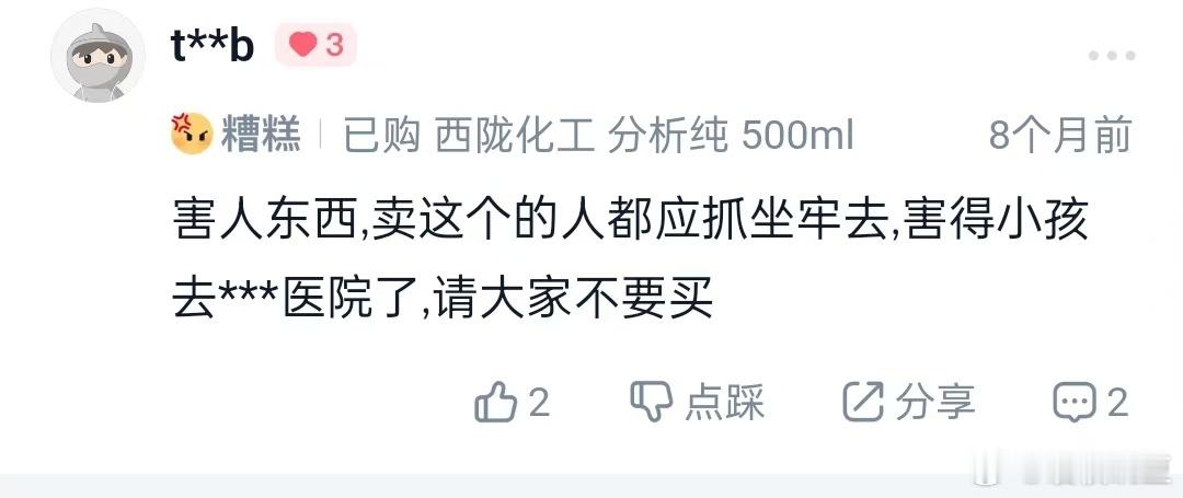 淘宝毒品直接前体经常听到女生在酒吧被迷奸的新闻，会想这些人是从哪里买来迷药的？