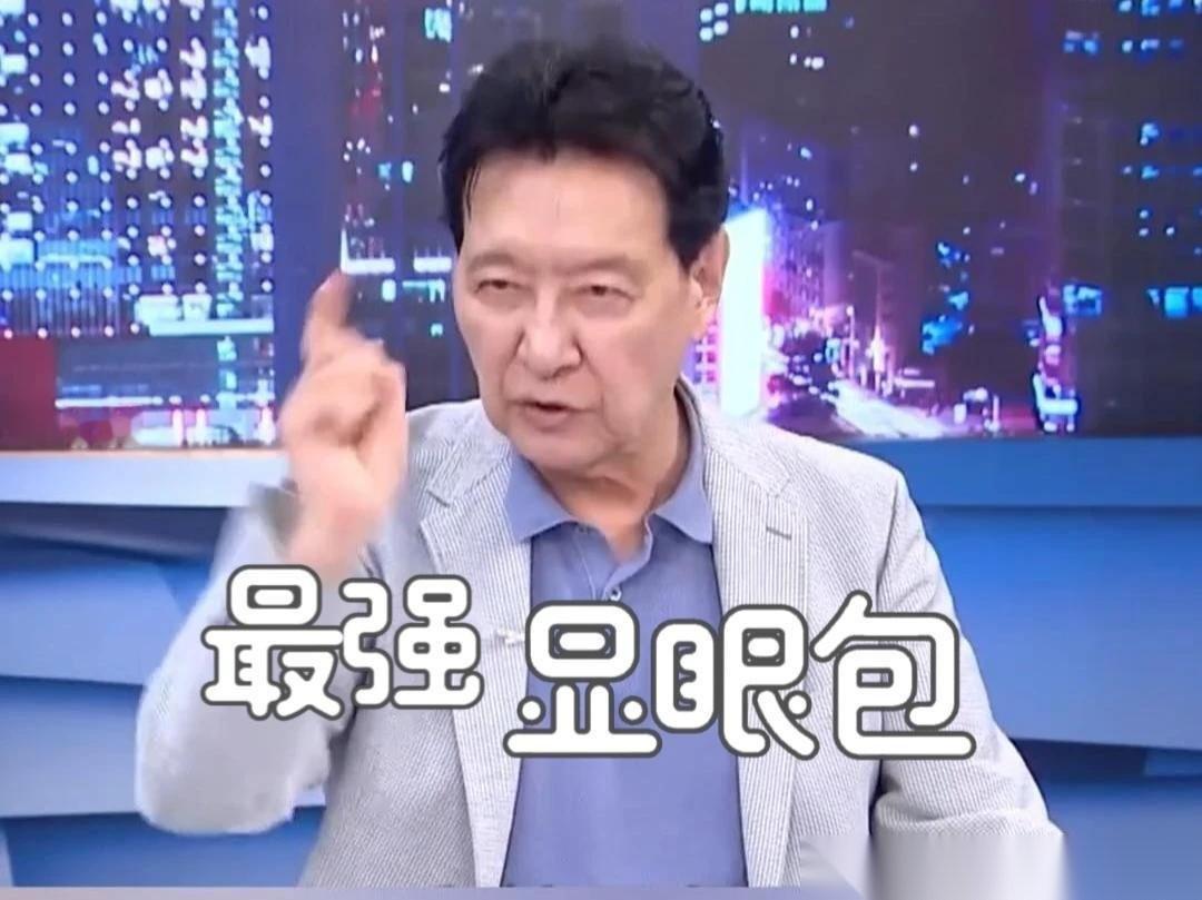 赵少康再批国民党“军购”决策！赵少康在脸书发文，一开口就说：“谁要开除韩国瑜？