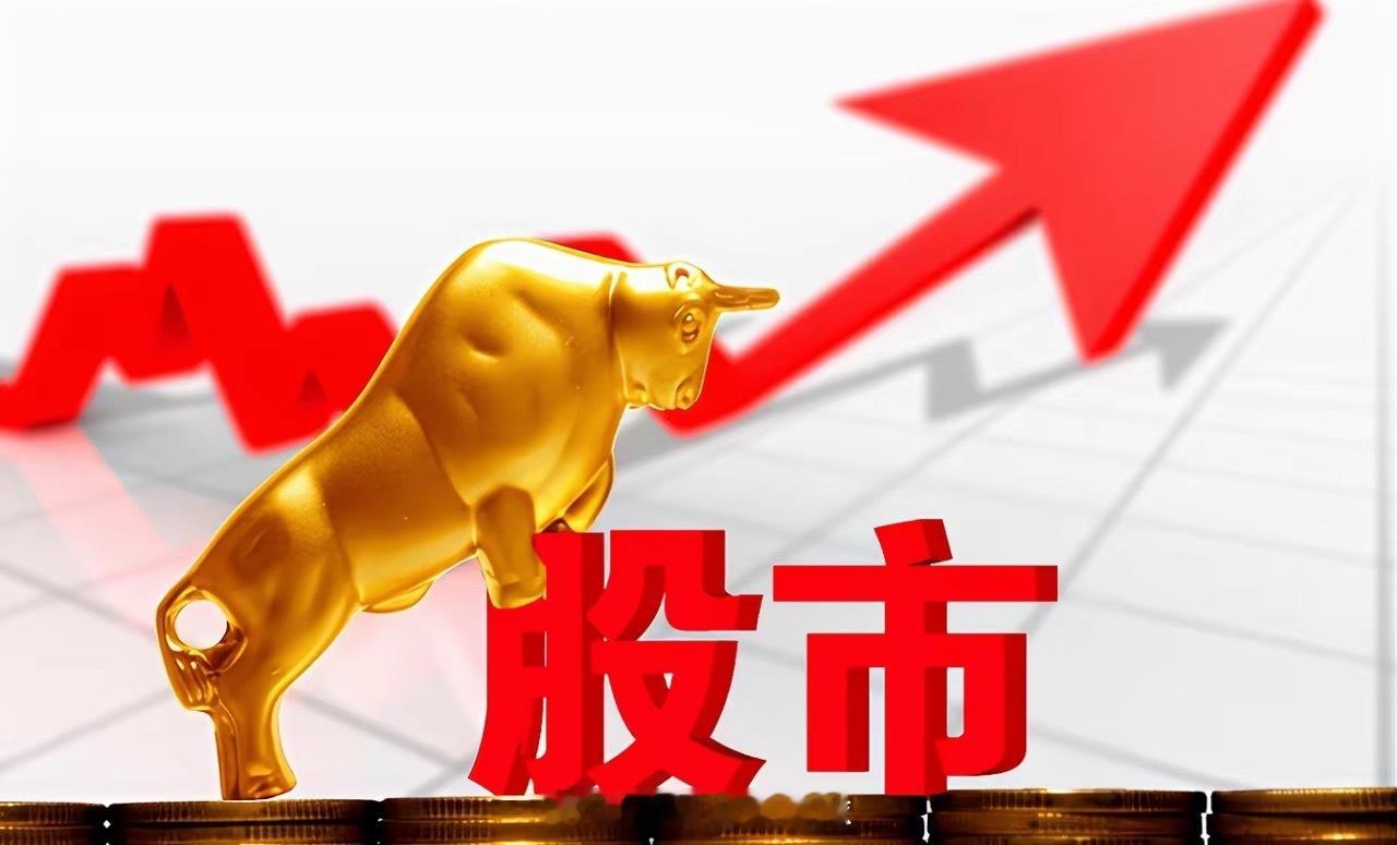 今天，主力资金流入最多的12支股票分析：1.中际旭创（300308）作为今日市
