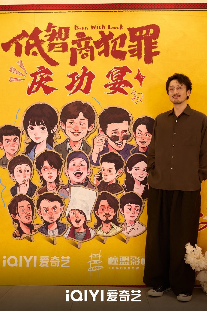 低智商犯罪哥嫂作为纯路人追完低智商犯罪，真心觉得这部剧性价比拉满，低成本斩获8