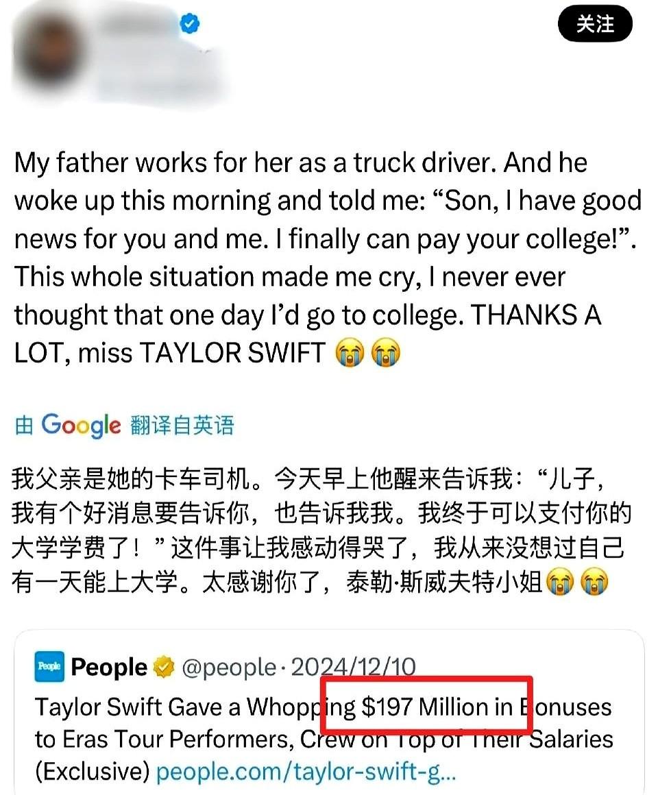 别人画饼，霉霉直接发了1.97亿美金的“金饼”！巡演结束，50个卡车司机大哥