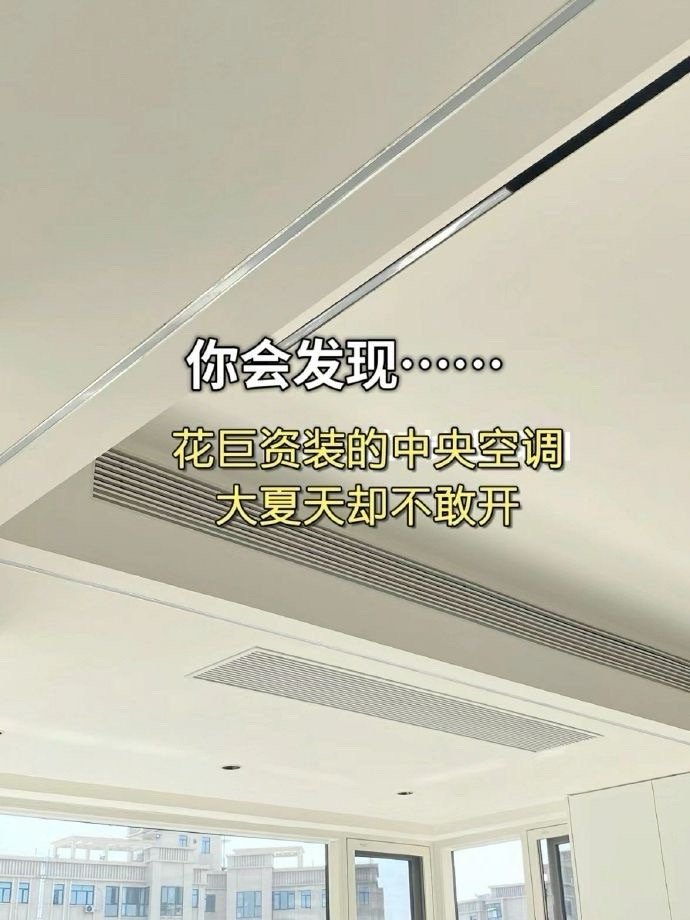 当你入住一年后，你会发现……