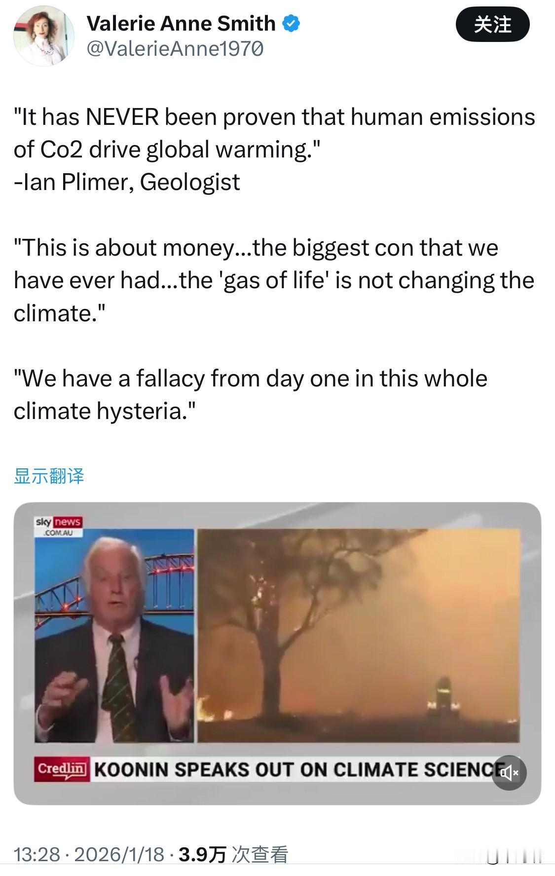 澳大利亚科学家为CO2正名！“我们没有发现过去二氧化碳驱动气候变化的记录，因