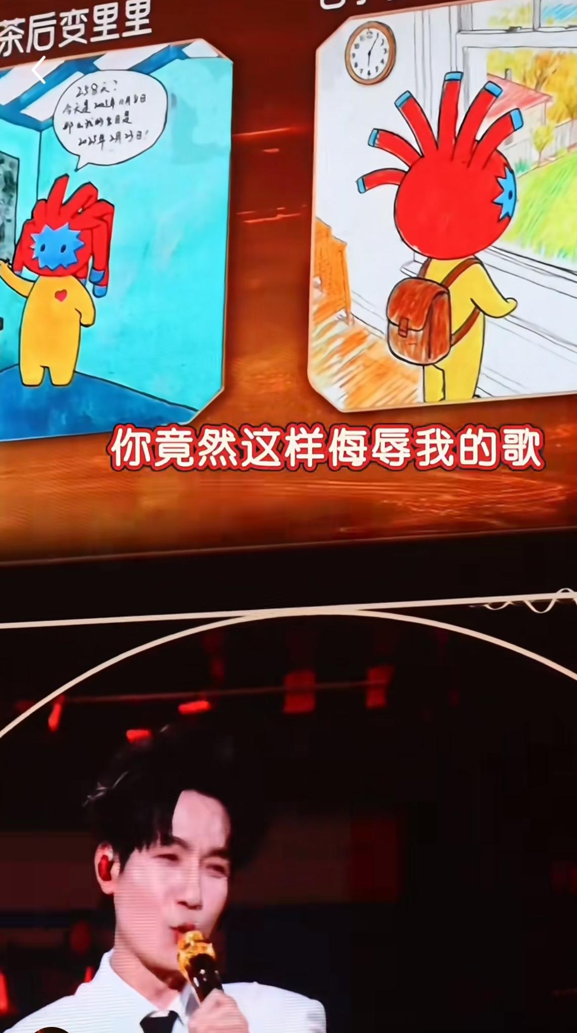 楚生说“你竟然这样侮辱我的歌”。感觉生哥绝对可以说单口相声。昨晚演唱会的点歌