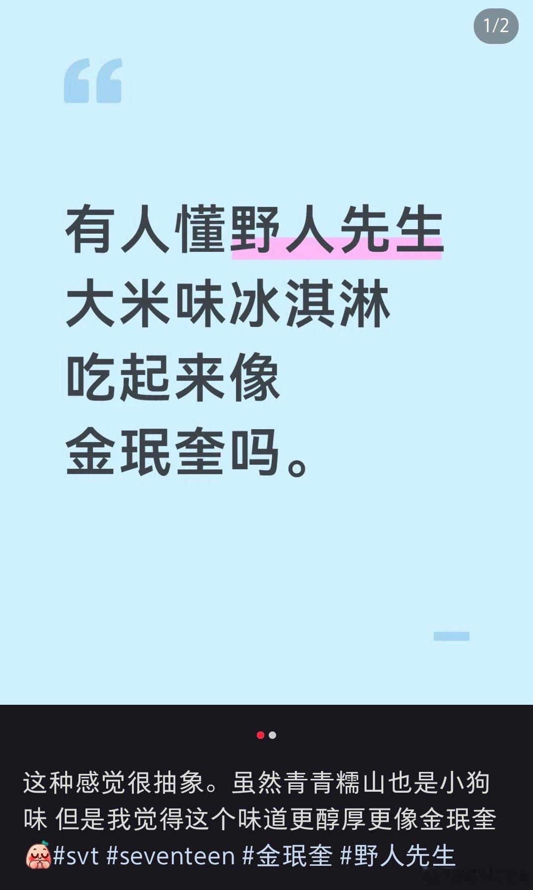 克拉霉到底要干啥​​​