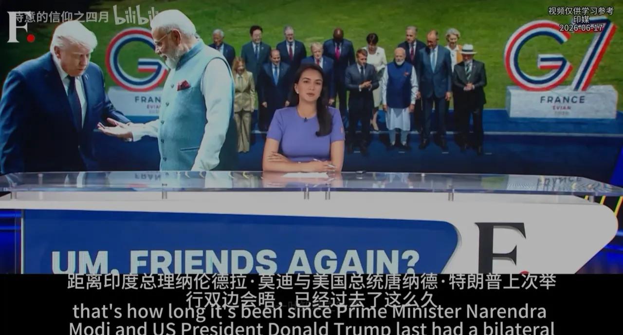 为什么印度会成为西方发达国家G7的座上宾？G7峰会，是西方最强发达国家俱乐部，