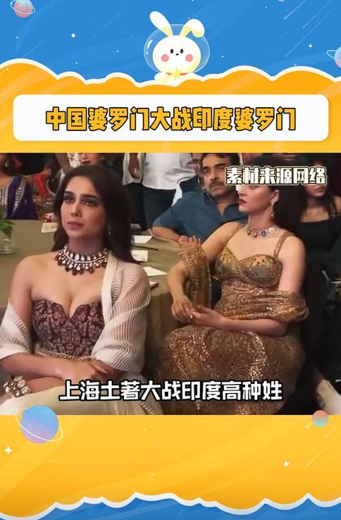 上海某五星级酒店大堂里，几位自称印度“婆罗门”的游客要求本地服务员“低着头、不得