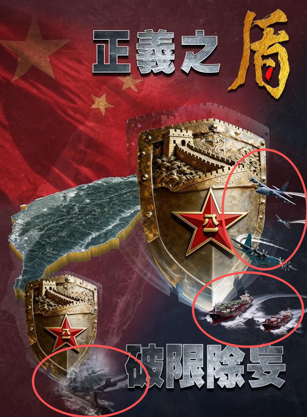 看的还是不够仔细，原来这么有深意。这张海报中，出现了三架美军的C-130运输