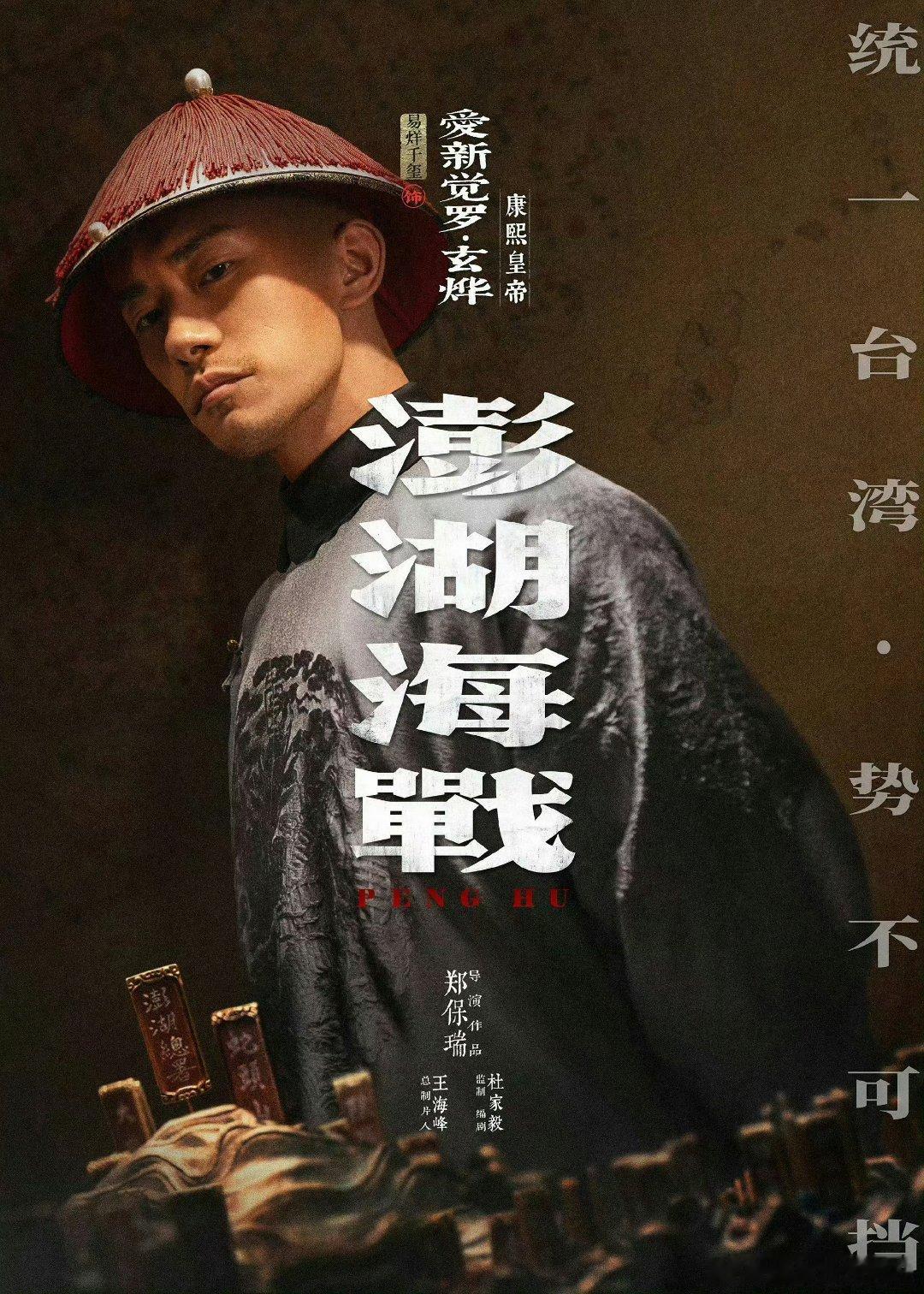 赵丽颖易烊千玺三搭谁被赵丽颖易烊千玺三搭戳到了！实力派梦幻组合来袭，《澎湖海战》