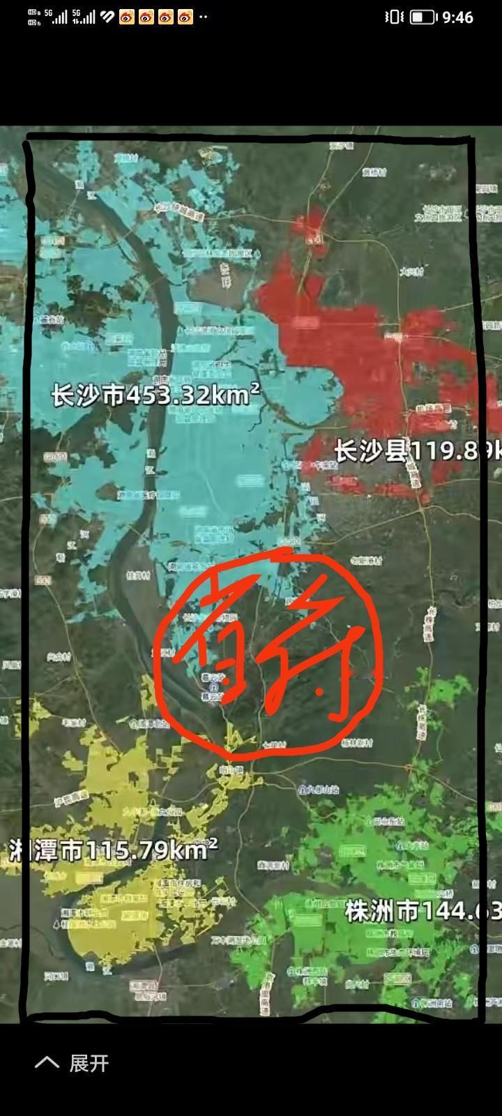 长株潭就是仿武汉三镇。马上开始长株潭一体化，打造世界交通枢纽，中车和三一重工横