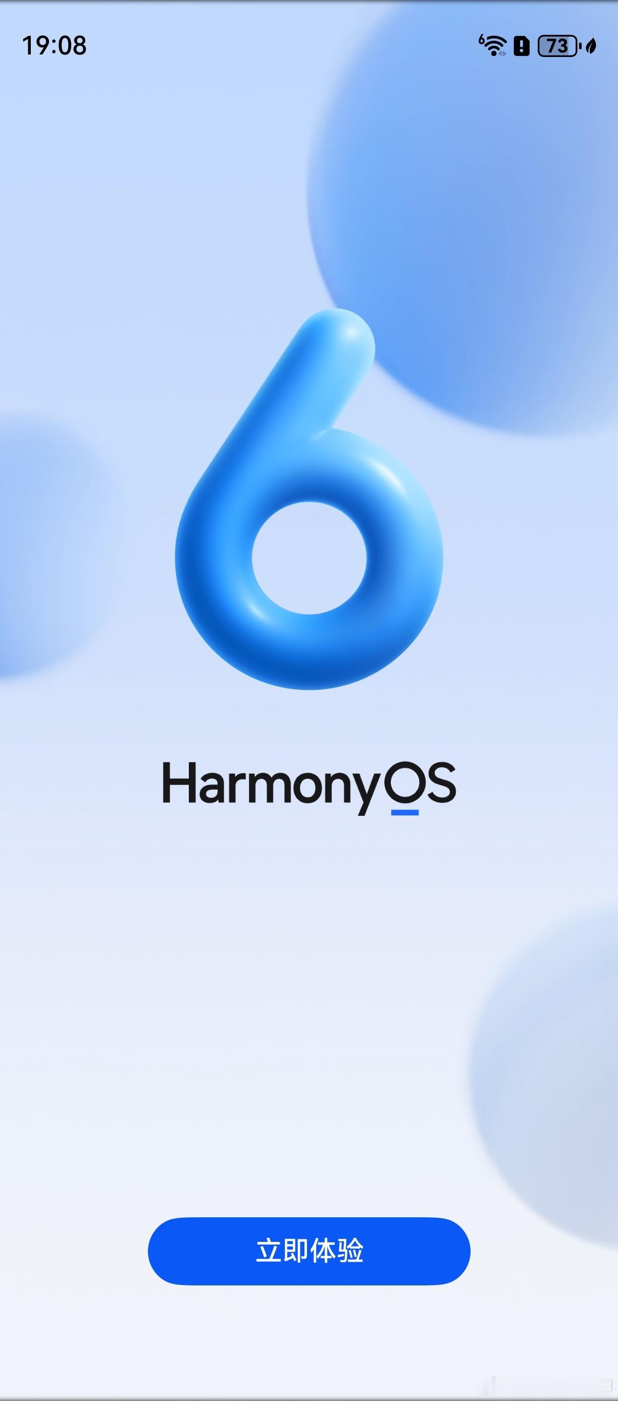 我的鸿蒙操作系统nova14新版本大家更新了没