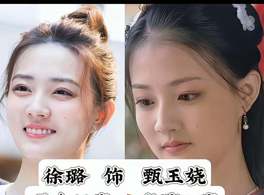 剪秋那张脸，本可以倾国倾城。剧组硬是用暗紫唇膏压了下去。腮红打得像挨过耳光。