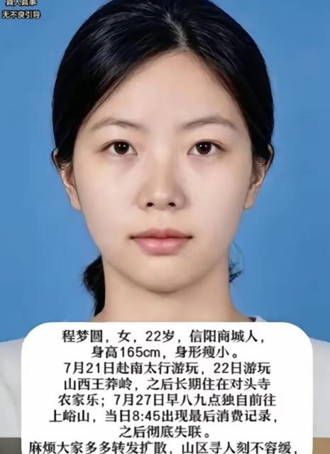 民宿老板被怀疑，因为他话多，话多容易被怀疑，已经有无数案例佐证。一个在山里开了好