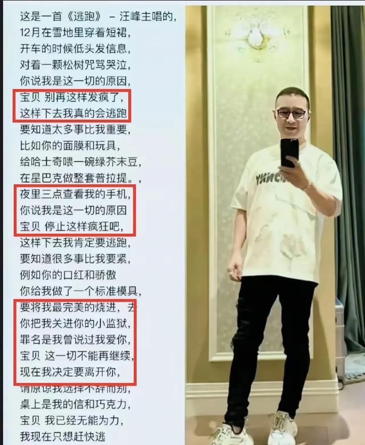 汪峰真是太会玩了，章子怡都已成妇，他说出了实话！不是章子怡不漂亮，是我腻了！