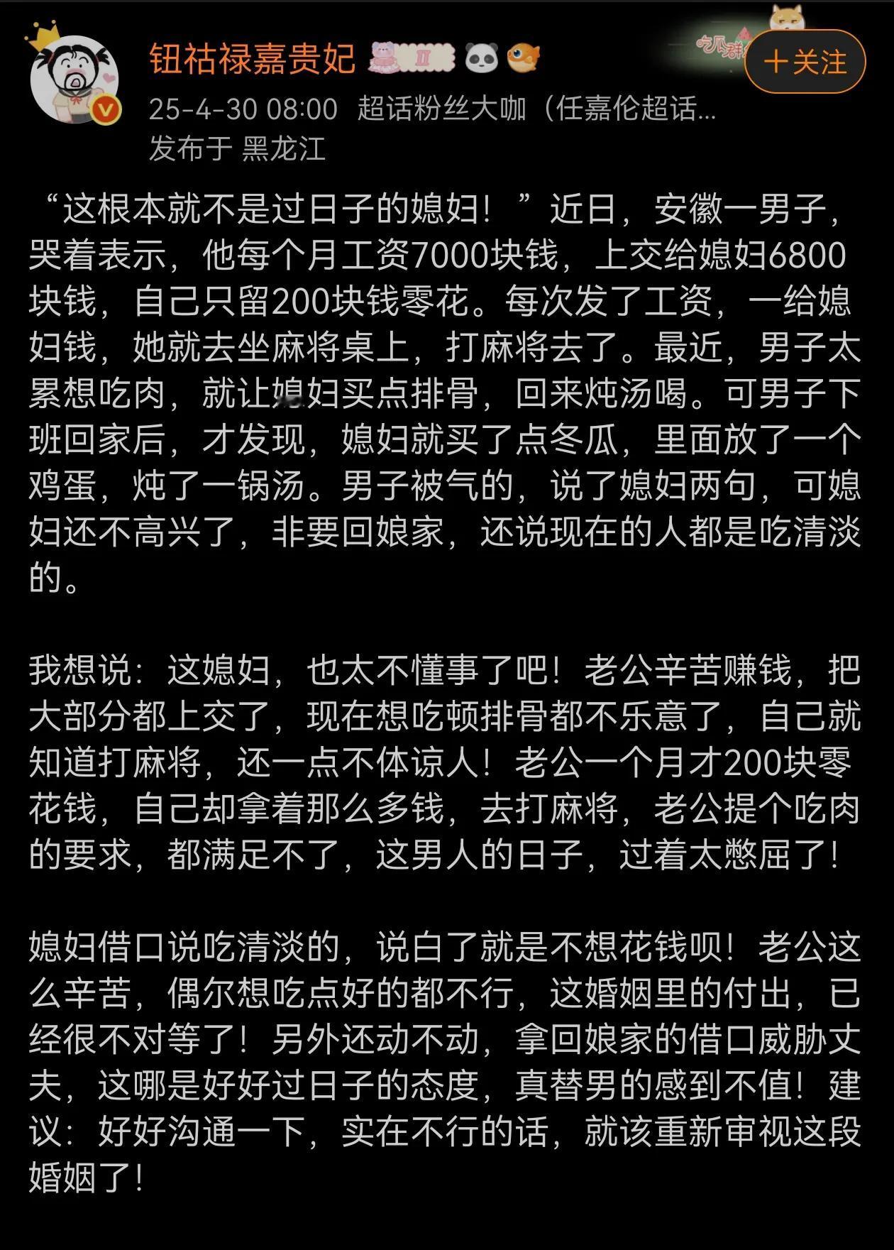 即便是牲口忙时也会添把料，机器也要加点油吧？