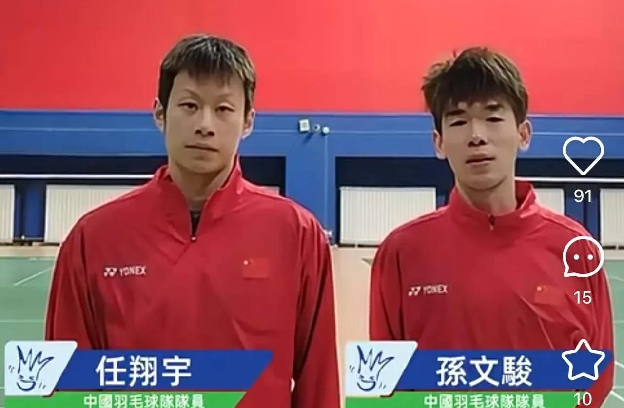 随着国羽新组合任翔宇/孙文骏在中国羽毛球公开赛男双首轮以17-21、14-21不
