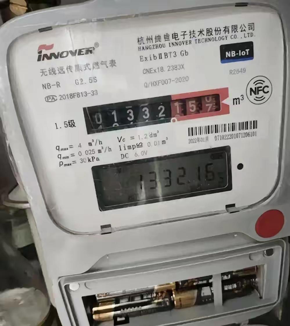 今儿个咱来聊聊一件特别接地气的事儿——南京有位市民因为智能燃气表换电池的事儿，把