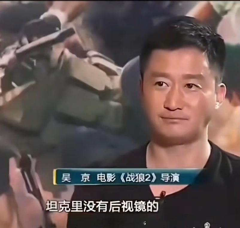 坦克好像有后视镜​​​