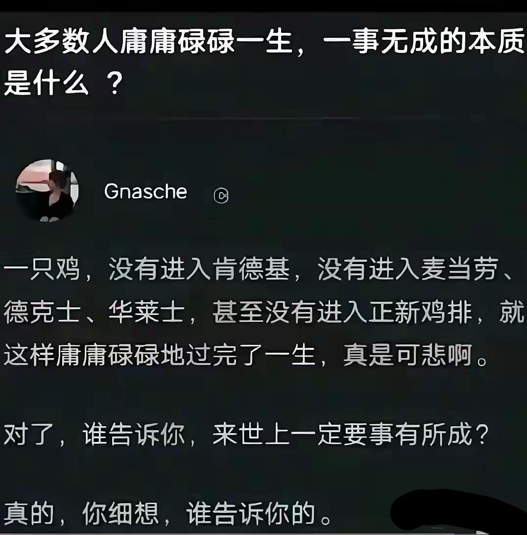 没有轰轰烈烈，同样也是一种幸福。