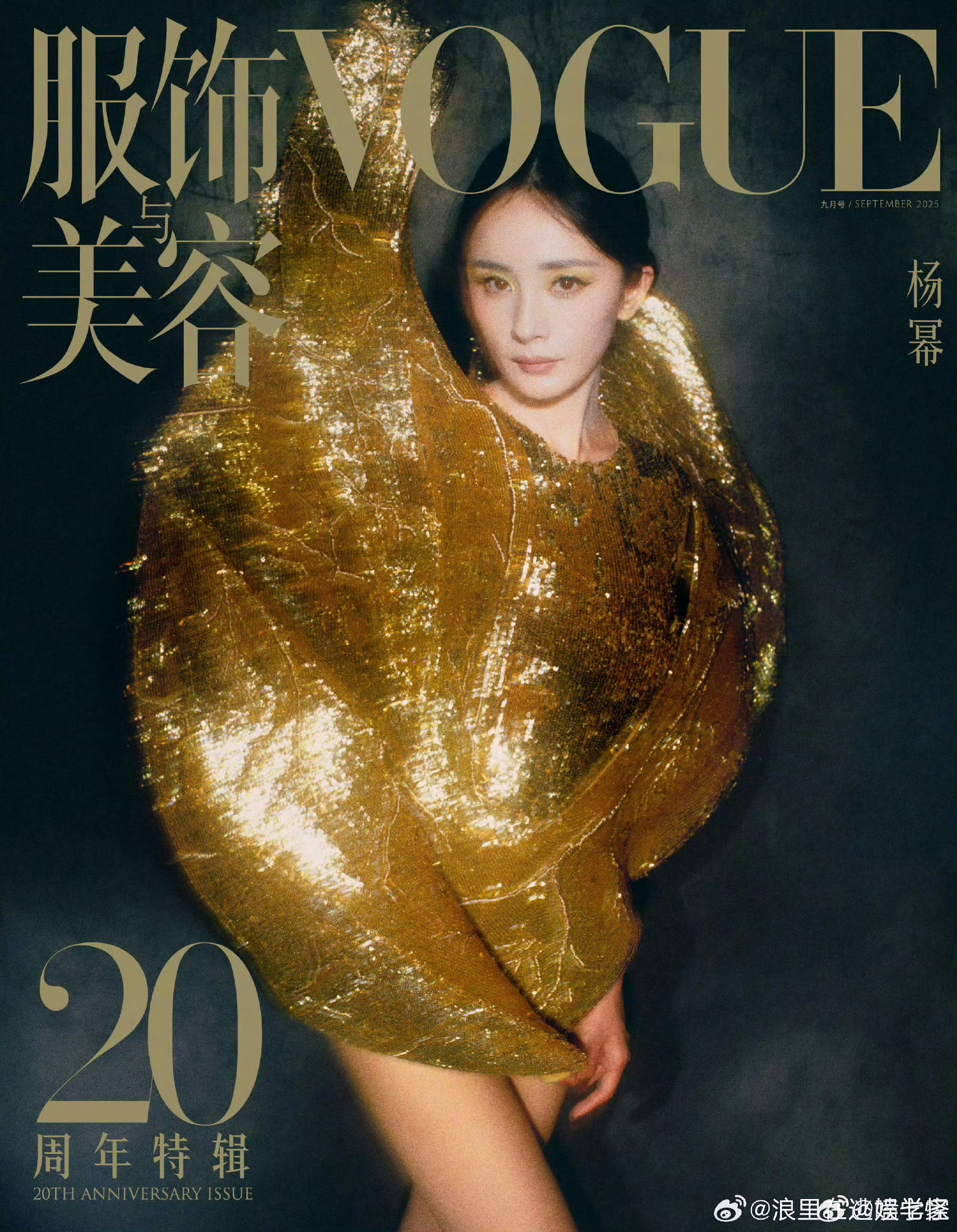 属于杨幂的黄金时代曾经在质疑声中前行，杨幂从未放弃。2025她凭借《生万物》中