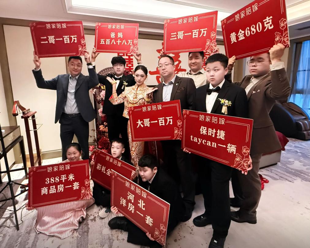 别人结婚谈彩礼来回拉扯，这姑娘出嫁直接开启娘家“空投大礼包”。大哥一百万，二
