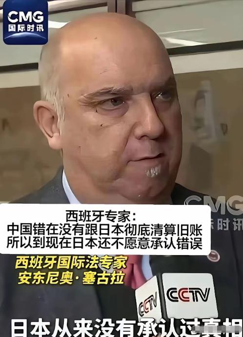 都说西班牙在欧洲算三观很正的国家，这回真是见识到了。西班牙专家直言：中国错就
